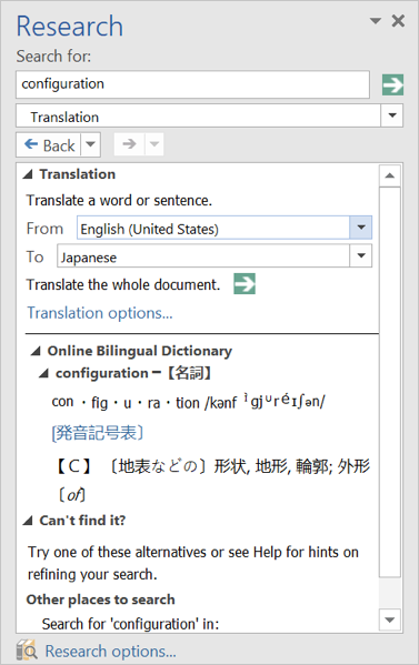 microsoft word translate entire document
